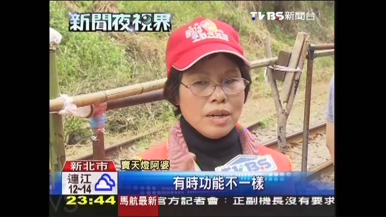阿婆幫照天燈照! 智慧型手機難不倒