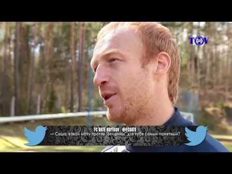 18.04.2014_БАТЭ ответит. Выпуск-2
