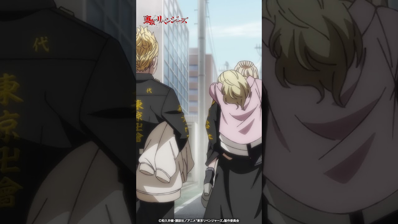 『お願い…ね…？』#42｜ #東京リベンジャーズ #東リベ #toman_anime