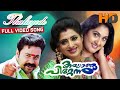 Kalyanapittennu HD Song Thalayode Priya Raman Dileep Malayalam Super Video Song Mukesh