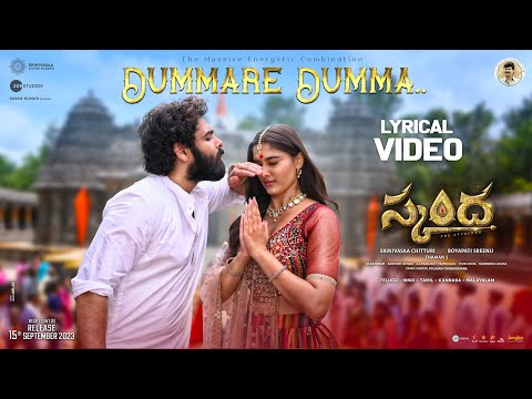 Dummare Dumma Lyric Video | Skanda