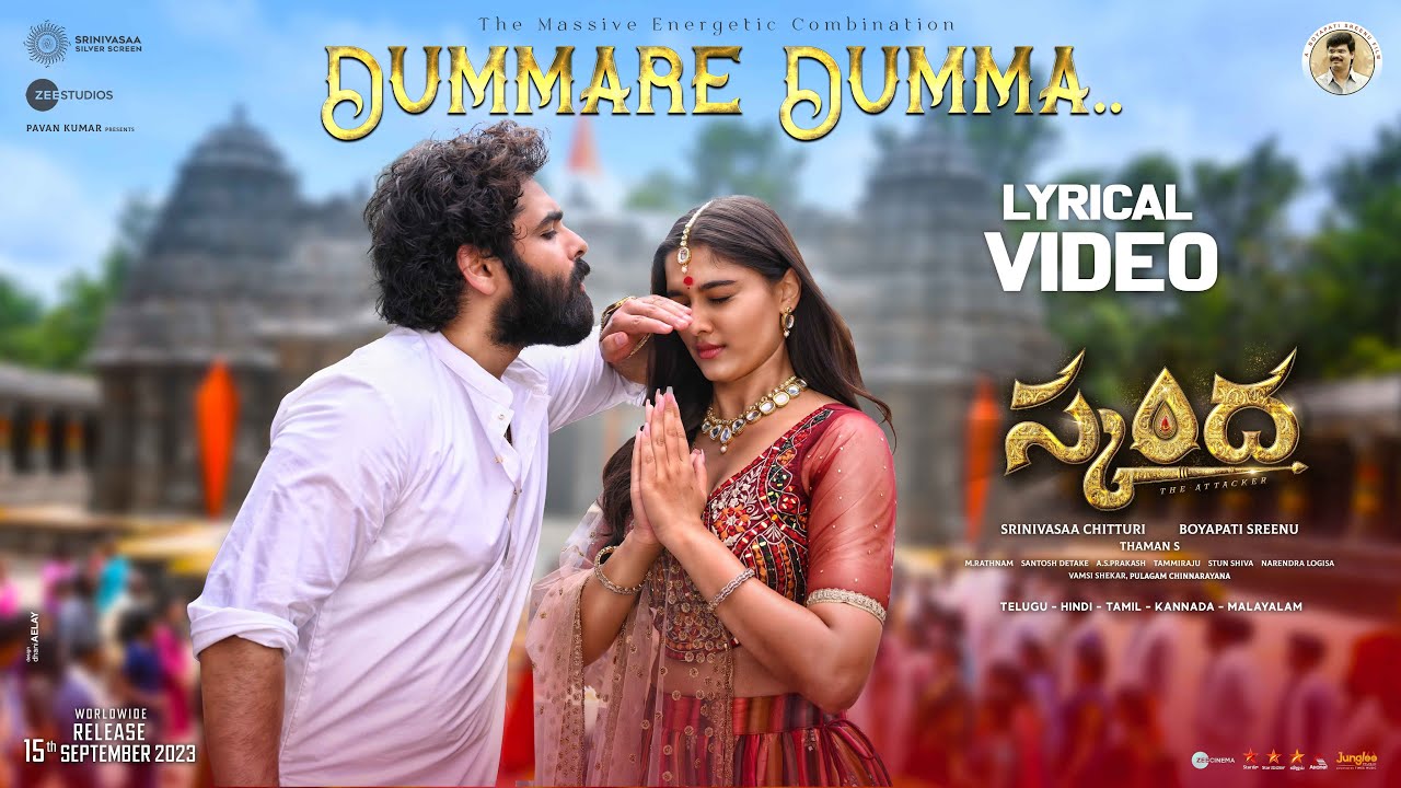 Dummare Dumma Song song lyrics