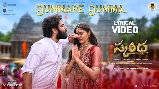 Dummare Dumma Lyrical (Telugu)  Skanda  Ram Pothin