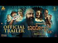Barroz 3D Guardian Of Treasures Kannada A Virtual 3D Trailer Mohanlal Antony Perumbavoor