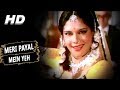 Meri Payal Mein Yeh Asha Bhosle Prem Bandhan 1979 Songs Keshto Mukherjee