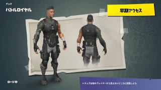 フォートナイト［Fortnite生放送］　初見さん歓迎！　参加おけ！