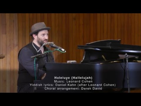 Daniel Kahn - «Hallelujah» (Leonard Cohen' cover in yiddish) with A BEZERE VELT YIDDISH CHORUS.