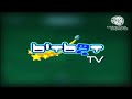 Incredibox Sprunki On BitBot TV By Astro March 2005 Totally Real And Rare