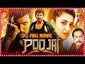 Pooja Telugu Best Action Full Length HD Movie Vishal Shruti Haasan Sathyaraj Cinema Theatre