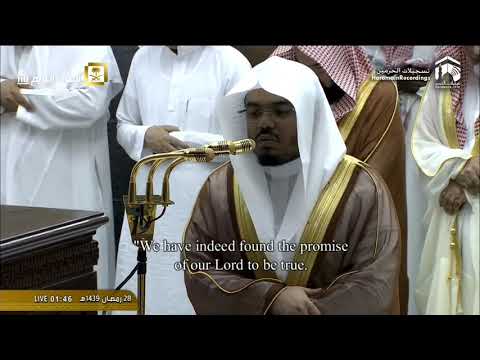 28th Ramadan 1439 Makkah Tahajjud Sheikh Dosary