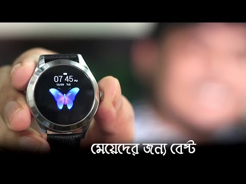 KingWear KW10 Smart Watch full Review Unboxing | Budget The best smartwatch for women
