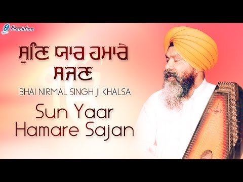 Sun Yaar Hamare Sajan - Bhai Nirmal Singh Ji Khalsa - Waheguru Naam Simran Gurbani Shabad Kirtan