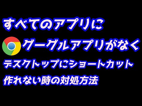 Apple は記録的なペースでアプリを整理中 - 多くは間もなく利用できなくなる