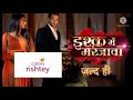 Ishq Mein Mar Jawa In DD Free Dish Rishtey Channel Pr Bhut Jaldi