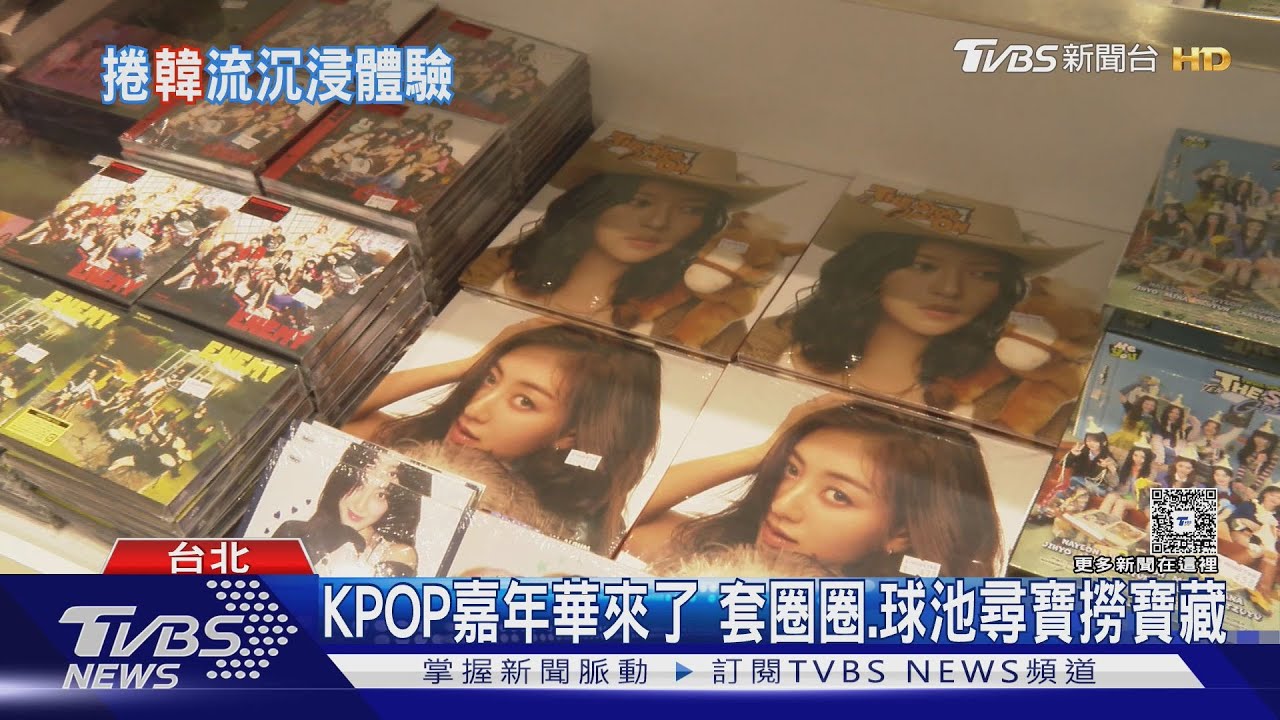 KPOP迷聖誕禮物來了!限時搶購「抱走整袋」