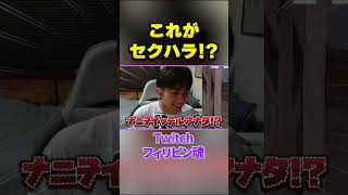 これ俺が悪いんですか！？ｗ　#ヴァロラント #valorant