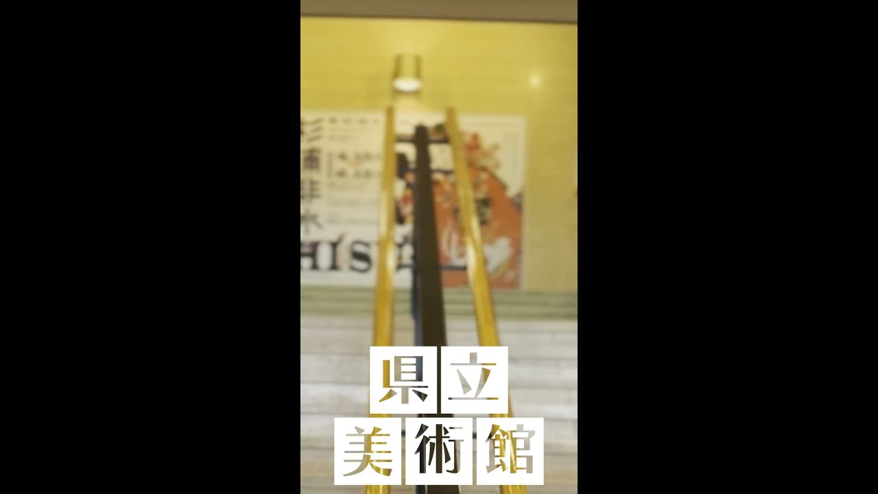 YouTube Short thumbnail