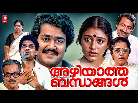 Azhiyatha Bandhangal Malayalam Full Movie | Mohanlal | Shobhana | Jagathy | Malayalam Comedy Movies