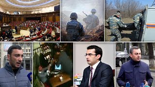 Էպիկենտրոն 19.03.2021