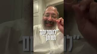 יט כסלו שמח! #הרב_גייקובסון (הרב יוסף יצחק ג'ייקובסון) - התמונה מוצגת ישירות מתוך אתר האינטרנט יוטיוב. זכויות היוצרים בתמונה שייכות ליוצרה. קישור קרדיט למקור התוכן נמצא בתוך דף הסרטון יט כסלו שמח! #הרב_גייקובסון (הרב יוסף יצחק ג'ייקובסון) - התמונה מוצגת ישירות מתוך אתר האינטרנט יוטיוב. זכויות היוצרים בתמונה שייכות ליוצרה. קישור קרדיט למקור התוכן נמצא בתוך דף הסרטון