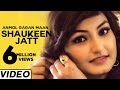 Shaukeen Jatt Official Music Video Anmol Gagan Maan Songs 2015 Jass Records