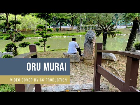 Oru Murai - Tamil Music Video Cover || 4K || Venpa || CG Production || Shot with iPhone 11/12 Pro