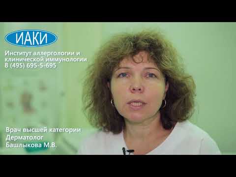 Дерматовенерология