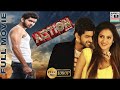 Action Bangla Full Movie 2014 Angry Gangster Girl Fall In Love With Innocent Boy Love Story