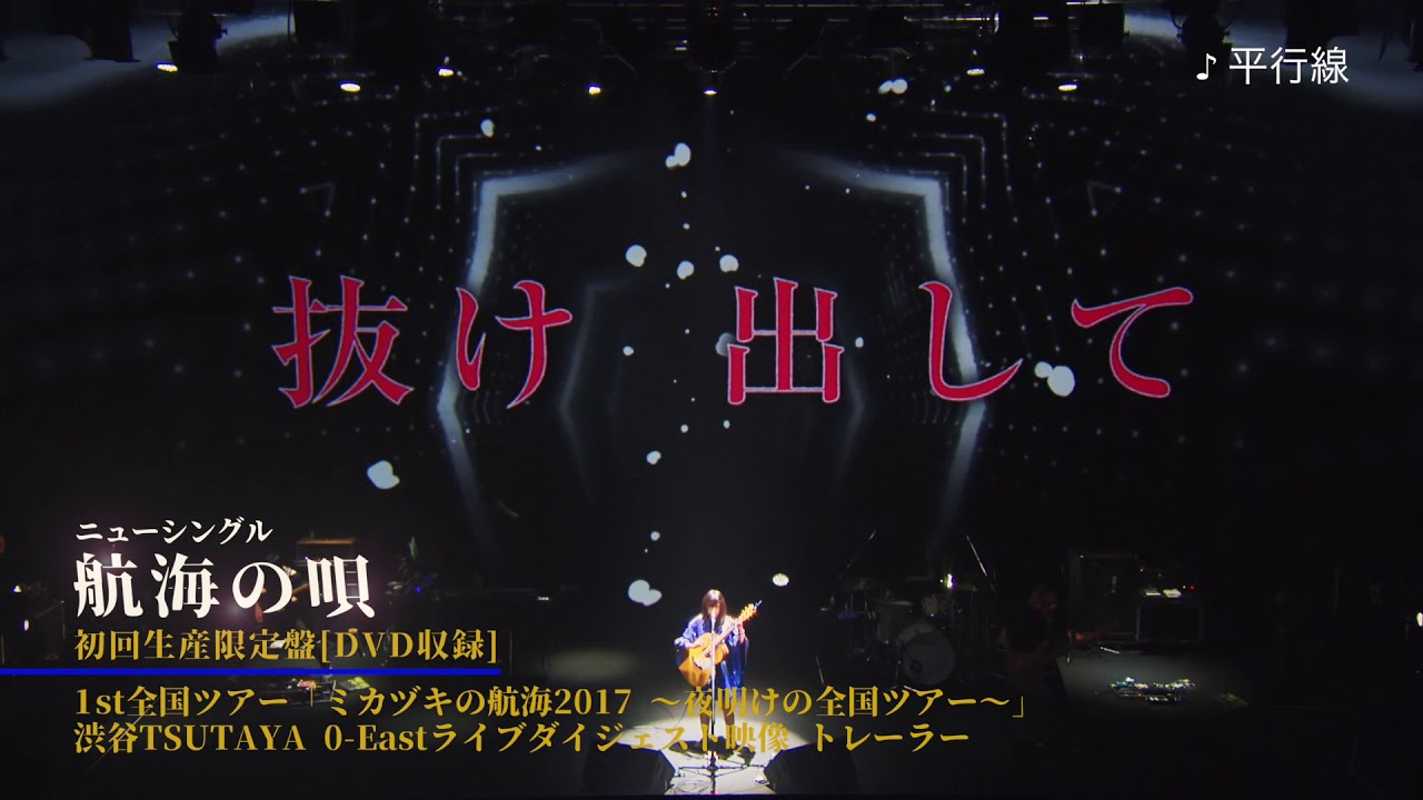 ビデオ | さユり | ソニーミュージックオフィシャルサイト