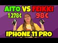 98€ FEIKKI vs 1278€ AITO iPhone 11 Pro - Saako halvalla hyvää?!? 98€ FEIKKI vs 1278€ AITO iPhone 11 Pro - Saako halvalla hyvää?!?