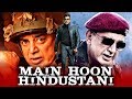 Main Hoon Hindustani Oru Kaidhiyin Diary Hindi Dubbed Movie Kamal Haasan Revathi