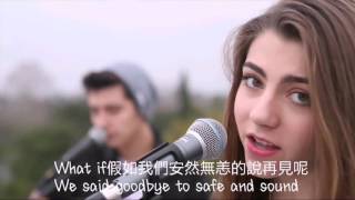 【中文字幕】YOUTH by Troye Sivan cover by Jada Facer ft. Kyson(青春)