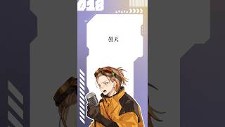 【歌ってみた】曇天【お冷や】#曇天 #銀魂 #DOES #歌ってみた #cover #歌い手