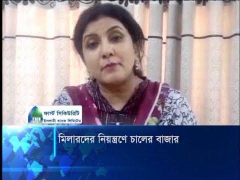 মিলারদের নিয়ন্ত্রণে চালের বাজার