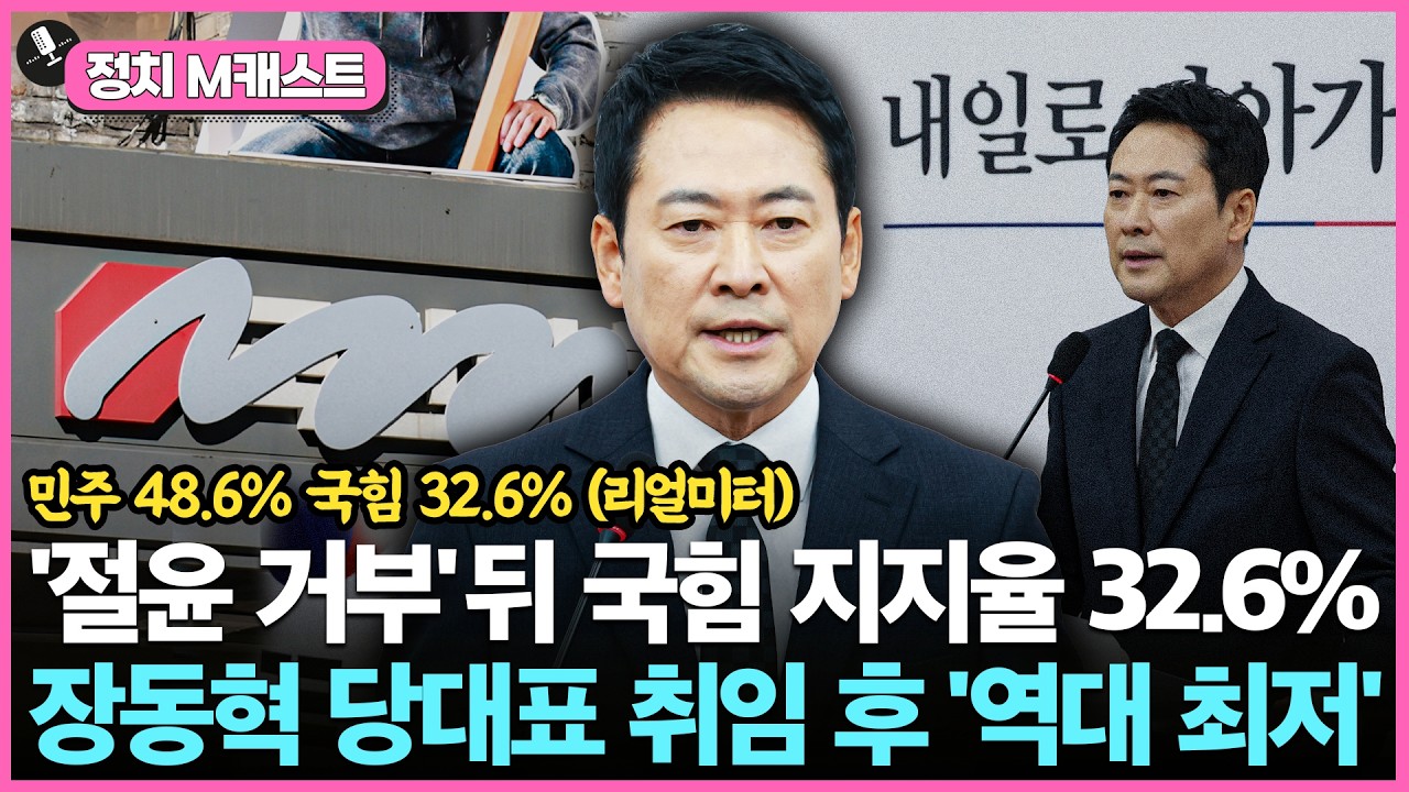 [속보]‘코스피5800 돌파’ 李 지지도 58.2%-리얼미터