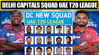 UAE T20 League | Delhi Capitals Final Squad | Delhi Capitals New Team UAE T20 League | IPL All Teams