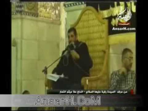 ⁣نعي عن السيدة رقية (ع) الحاج ميثم التمار ليلة 2 ربيع الاول 1435 سوريا من مرقد السيدة رقية (ع) كاملا