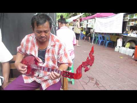 Short Demonstration of Pin (Isan Guitar) Playing in Thailand