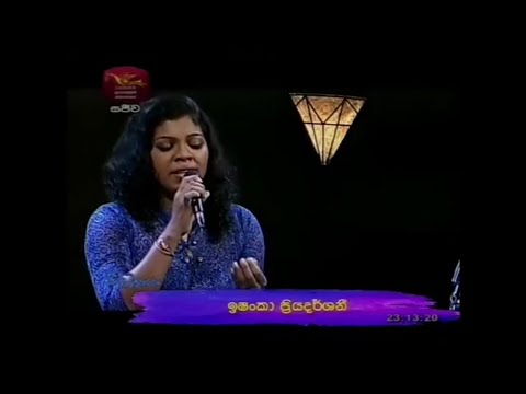 Sanda Eliya Gangak Wee - Ishanka priyadarshani
