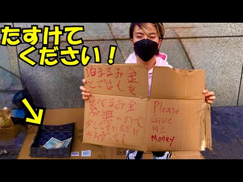 助けて下さい‼️食べるお金がありません‼️