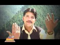 Download Yaad Kar Tou Chan Mahiye Kadi Sada V Yaar Honda Hayi By Naeem Hazara Mp3 Song