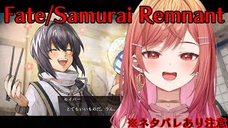 #6【Fate/Samurai Remnant】3章突入！！！！キャスター2人はいつくるの！？！ ※ネタバレあり注意【#一条莉々華/ #hololiveDEV_IS #ReGLOSS】