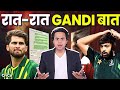 Filthy Talk On Pak Players Phone IND V PACK ASIA CUP CRICO RJRaunac