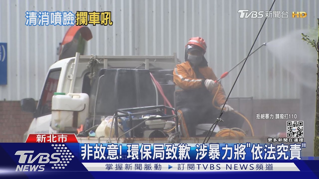 下來講！推年幼兒出門被消毒水噴　路人嗆聲「要開槍」