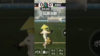 #ブルーロック #football #サッカー 日本代表U20VSブルーロック11再現再現してないやつがあったら教えてください