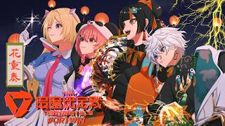 【スト6】V最スクリム5日目 vぷるるさんチーム テンさんチーム #花重奏WIN 【叢雲カゲツ/にじさんじ】