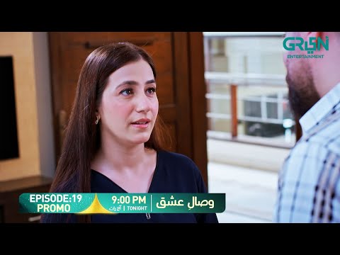 Visaal E Ishq Episode 19 Promo | Tonight at 9:00 PM | Only on Green TV Entertainment