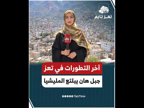 Yemeni Windows Media