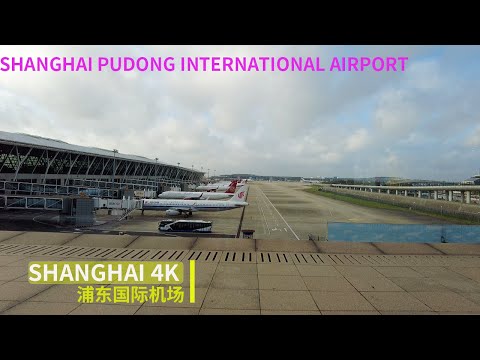 [4K] Excursão a pé pelo Aeroporto Internacional de Xangai Pudong | PVG | Excursão a pé pelo Aeroporto de Xangai Pudong | processo de embarque