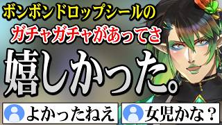 【スプラ】会話が夏休みの女児なチャイちゃんw【スプラトゥーン レイダース 花畑チャイカ にじさんじ】